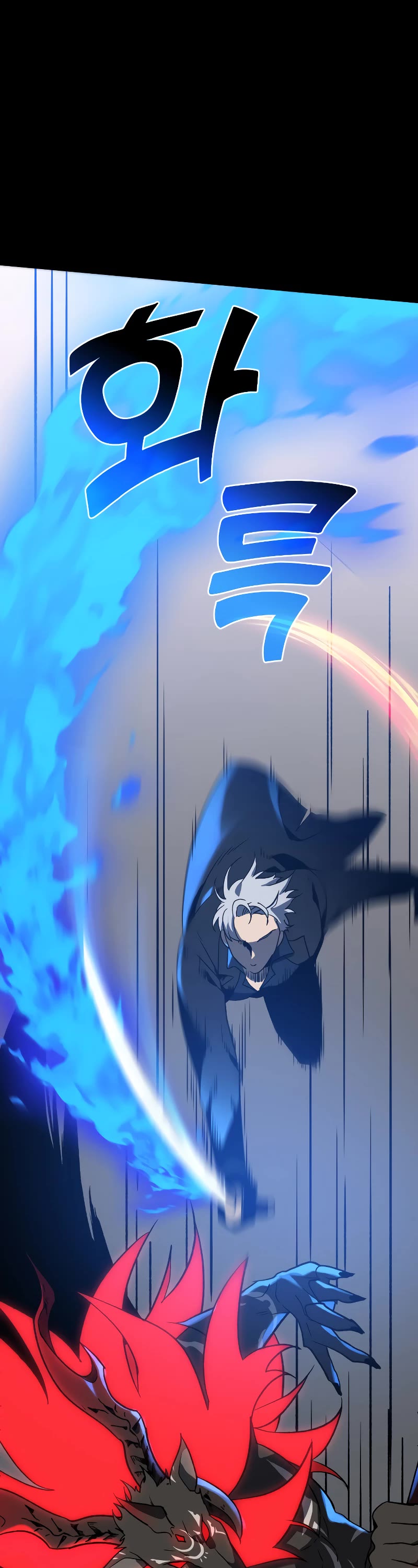 I Used to Be a Boss chapter 1 page 95