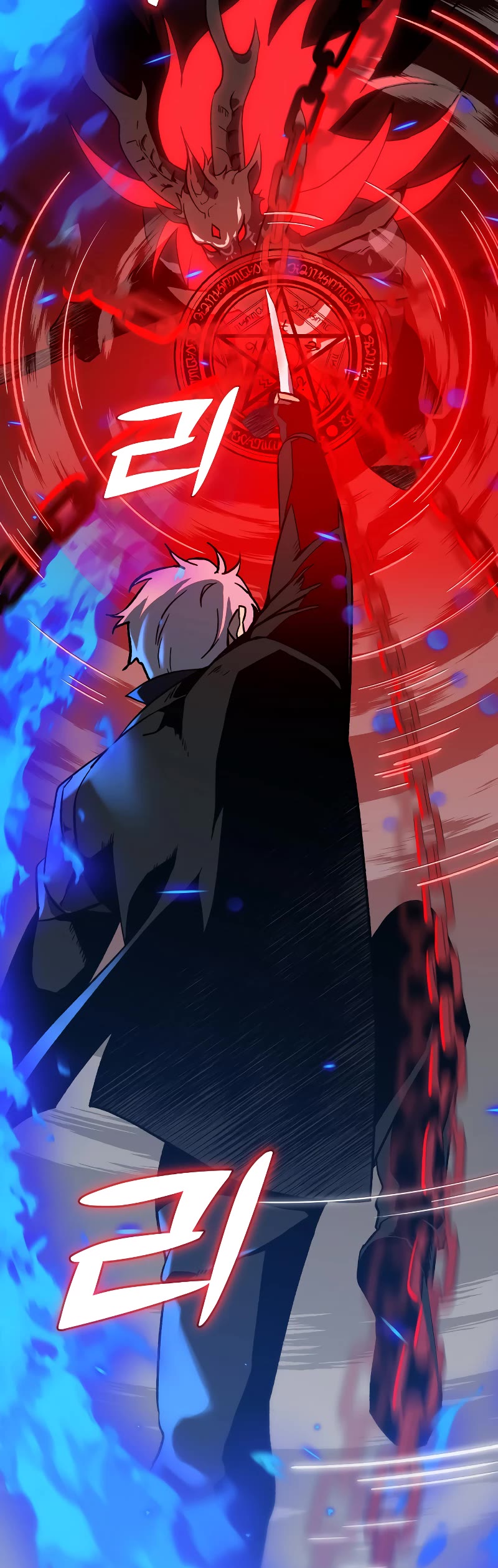 I Used to Be a Boss chapter 1 page 97