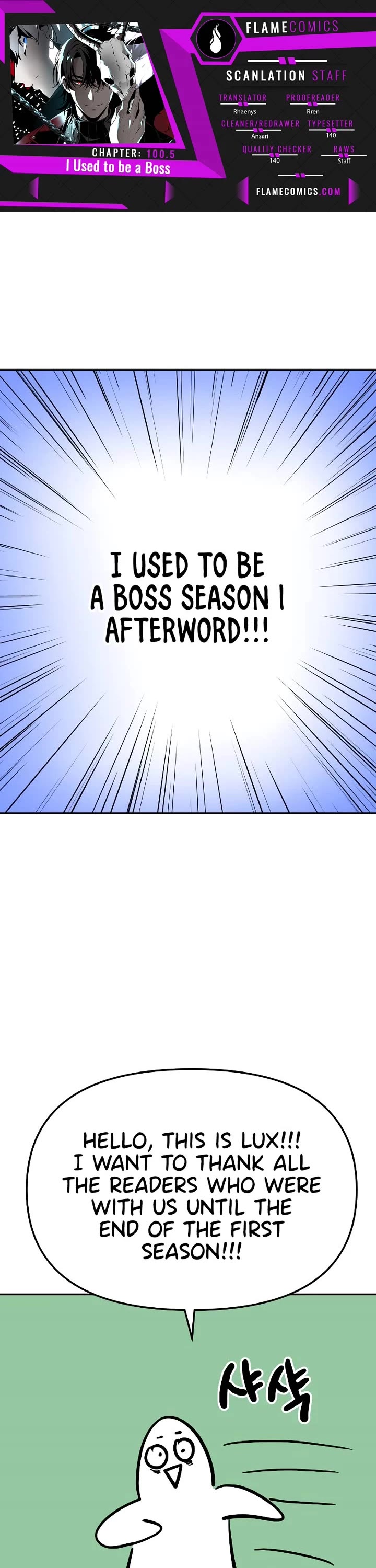 I Used to Be a Boss chapter 100.5 page 1