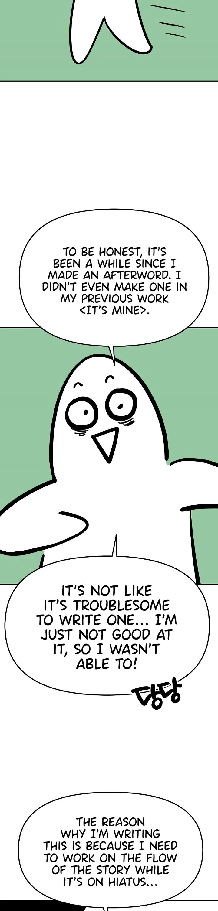 I Used to Be a Boss chapter 100.5 page 2