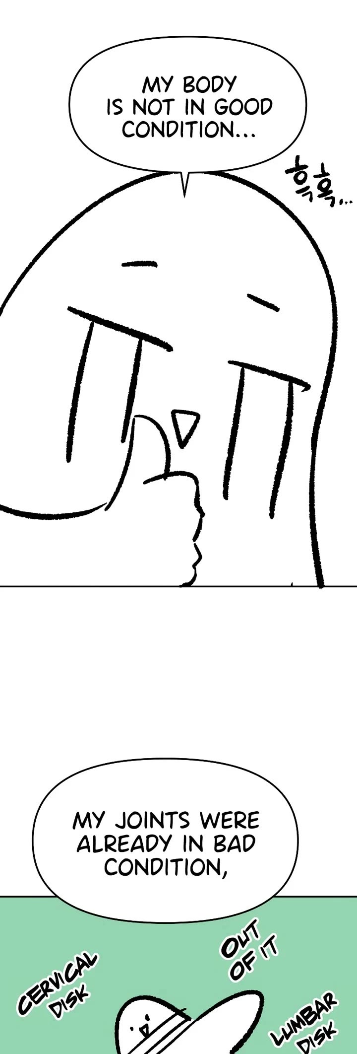 I Used to Be a Boss chapter 100.5 page 24