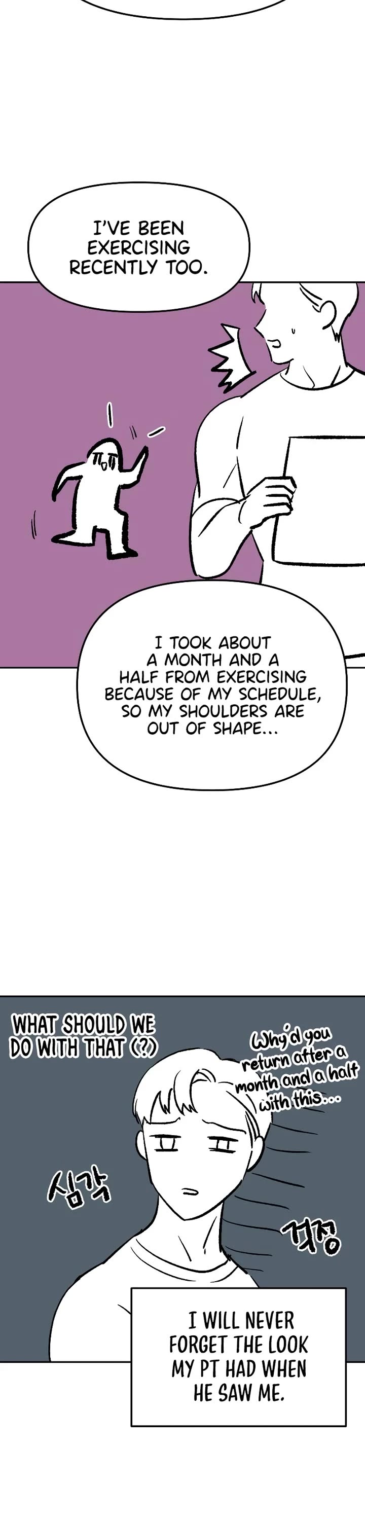 I Used to Be a Boss chapter 100.5 page 27