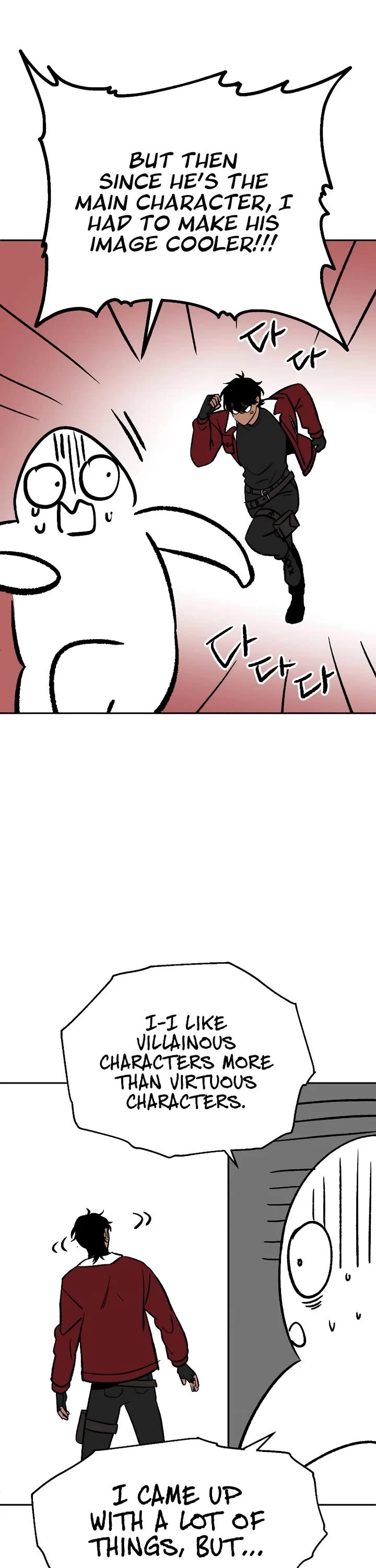 I Used to Be a Boss chapter 100.5 page 7