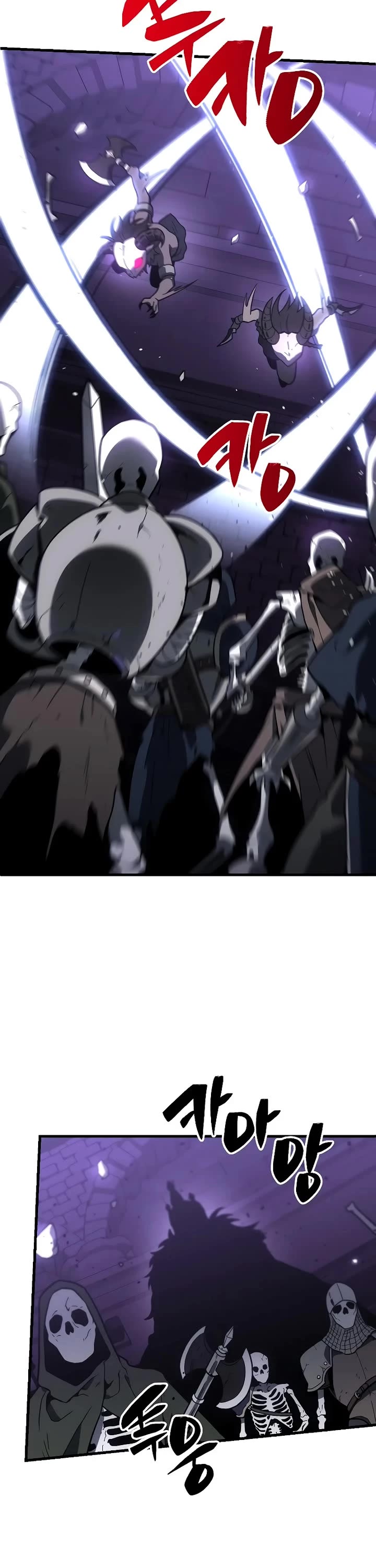 I Used to Be a Boss chapter 101 page 100