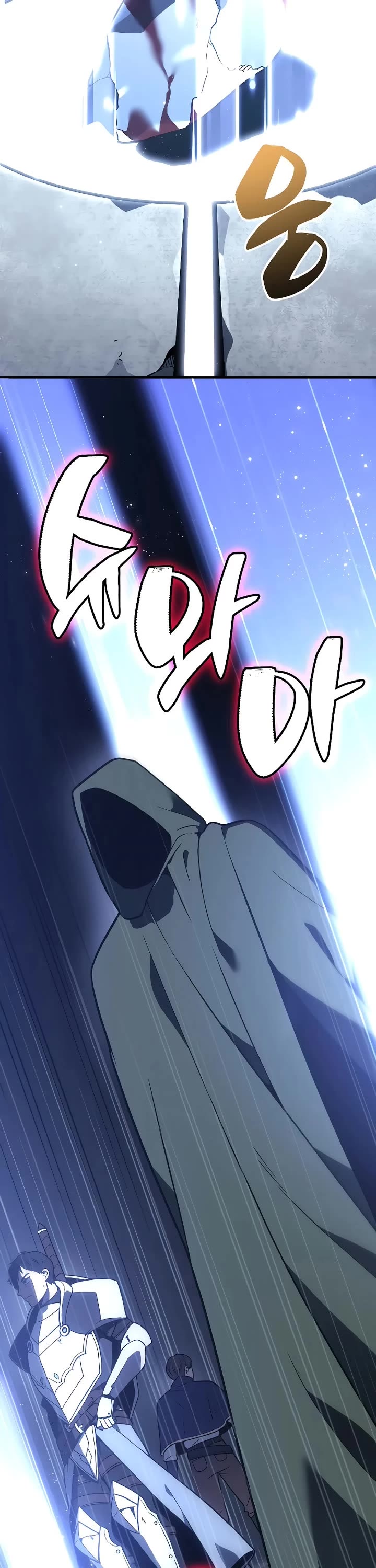 I Used to Be a Boss chapter 101 page 125