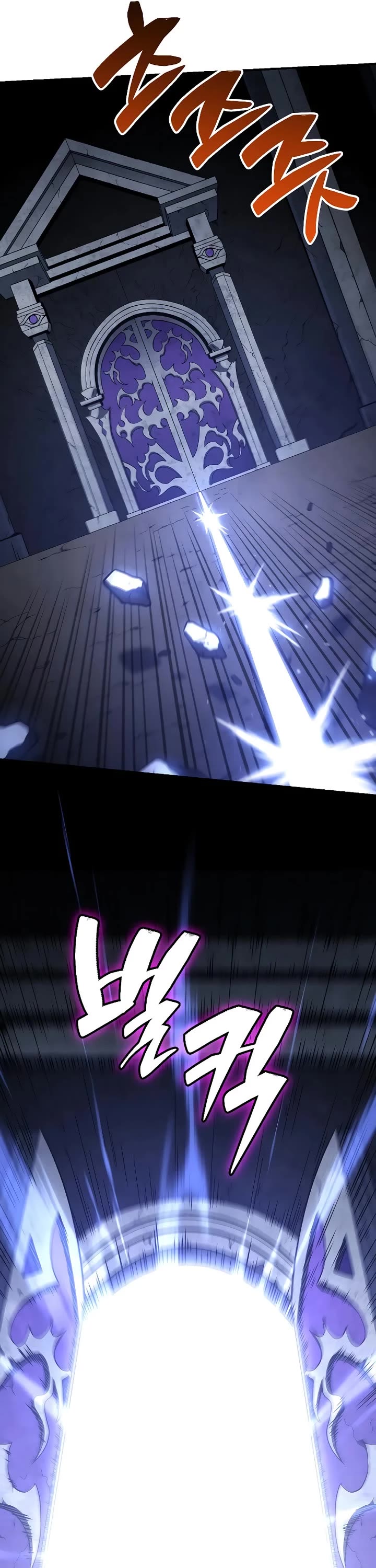 I Used to Be a Boss chapter 101 page 128