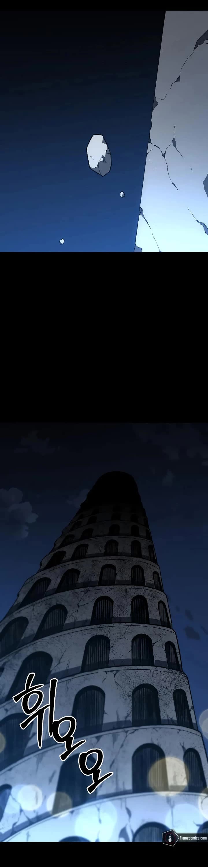 I Used to Be a Boss chapter 101 page 2