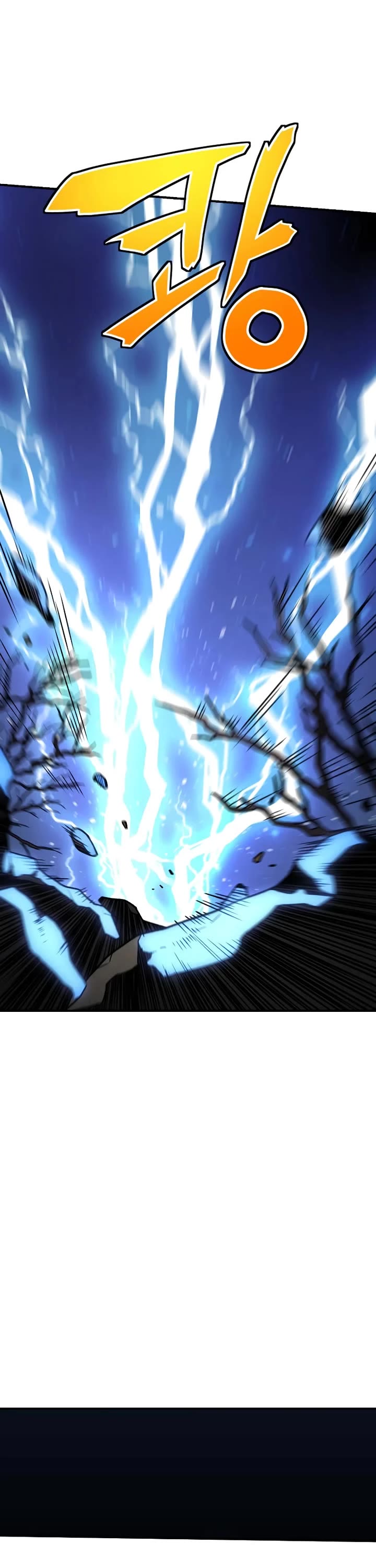 I Used to Be a Boss chapter 102 page 105