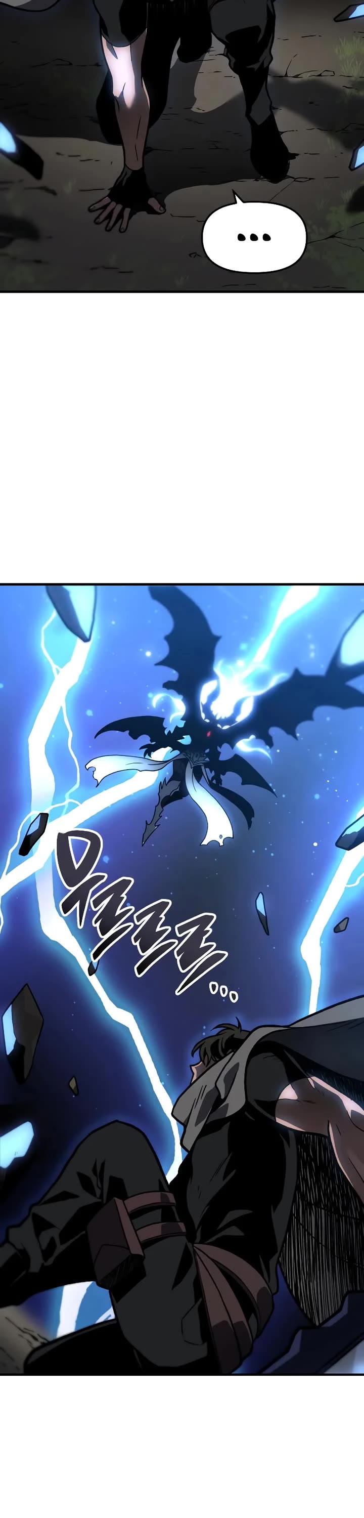 I Used to Be a Boss chapter 102 page 110