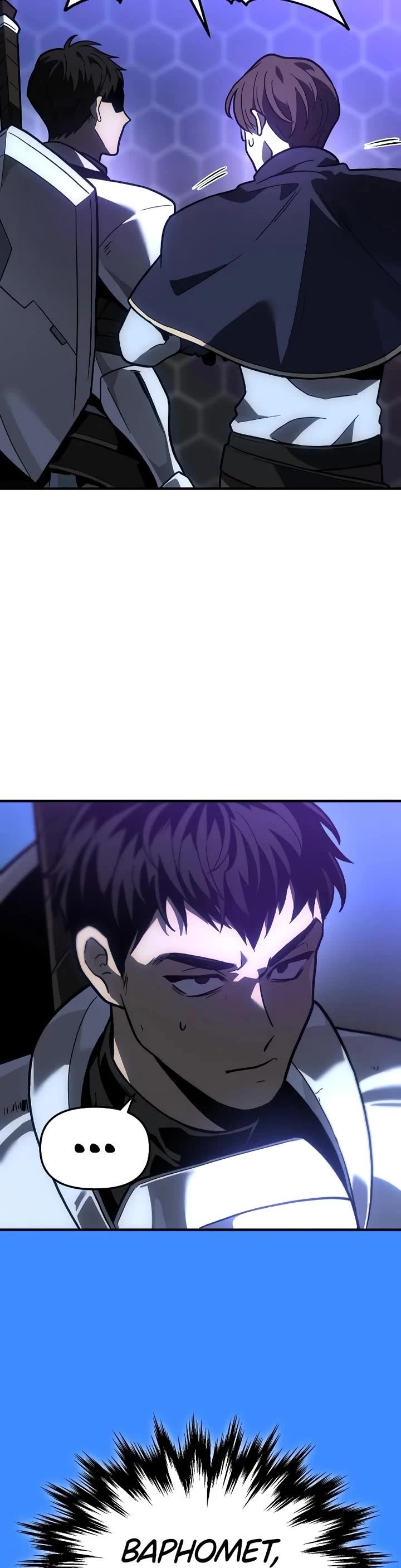 I Used to Be a Boss chapter 102 page 112