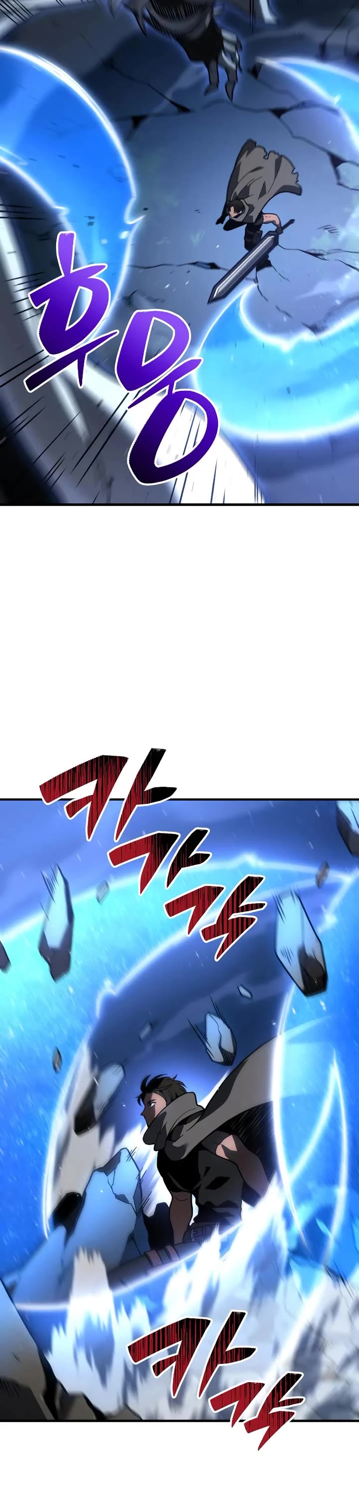 I Used to Be a Boss chapter 102 page 115