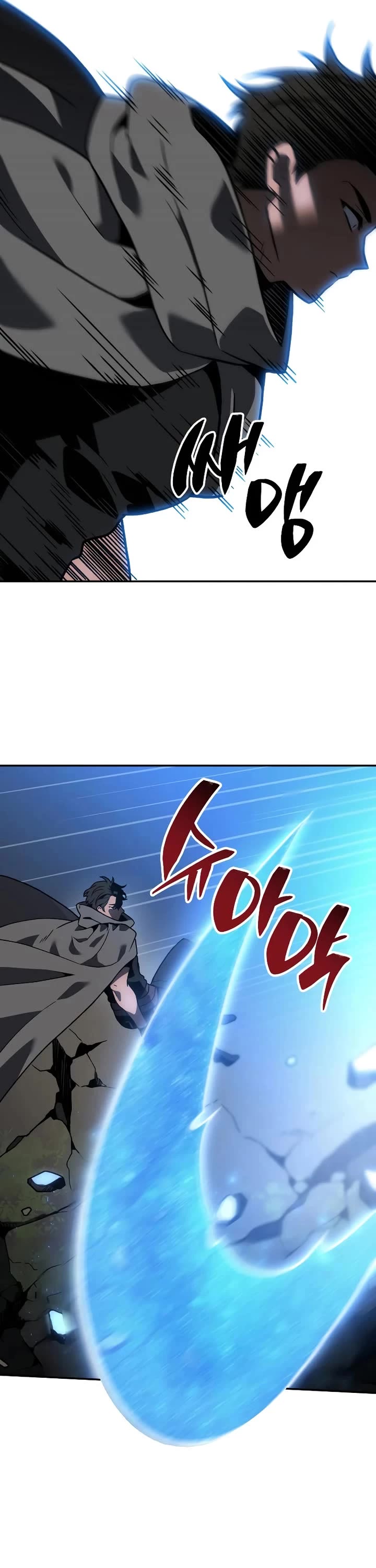 I Used to Be a Boss chapter 102 page 119