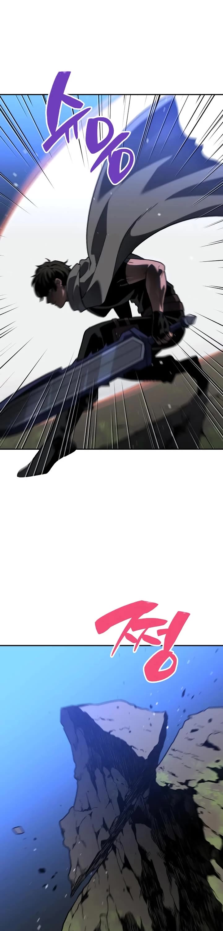 I Used to Be a Boss chapter 102 page 141