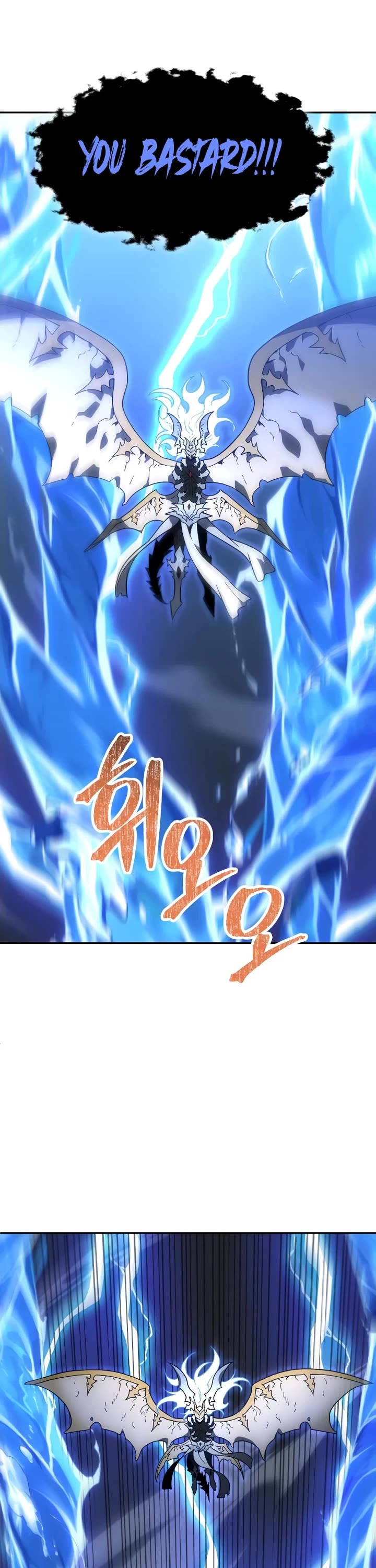 I Used to Be a Boss chapter 102 page 175