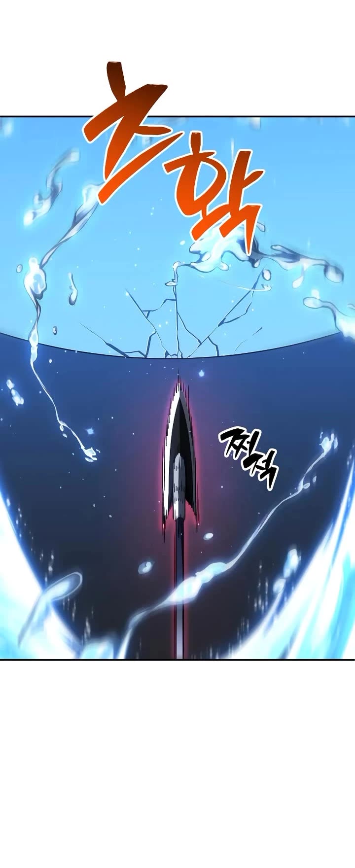 I Used to Be a Boss chapter 102 page 182