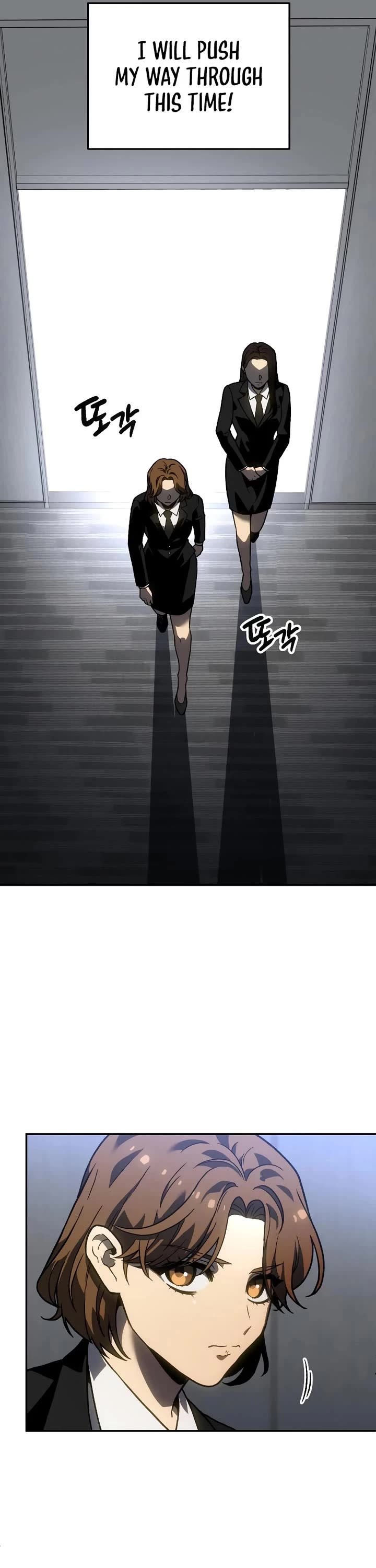 I Used to Be a Boss chapter 103 page 15