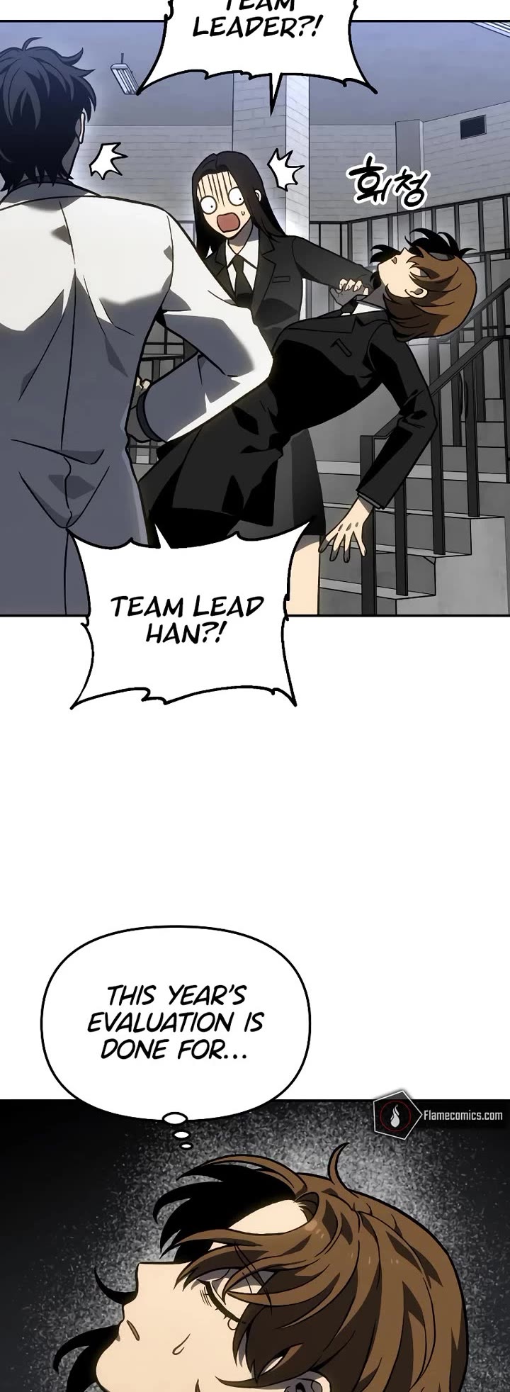 I Used to Be a Boss chapter 104 page 4