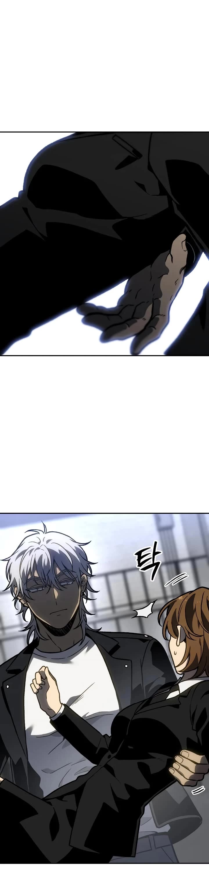 I Used to Be a Boss chapter 104 page 6