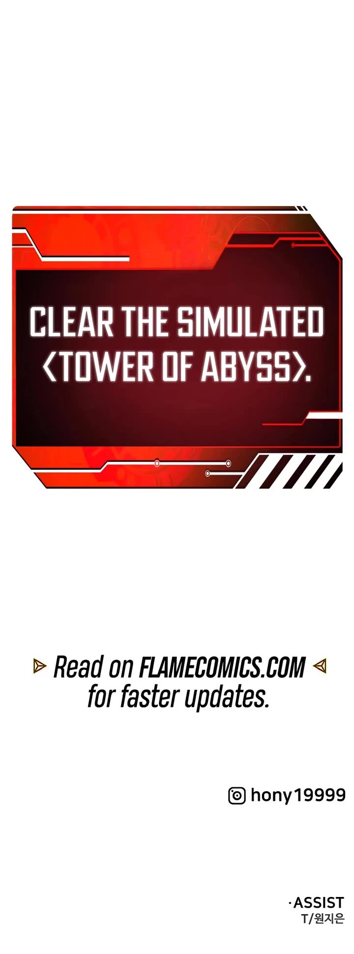 I Used to Be a Boss chapter 104 page 74