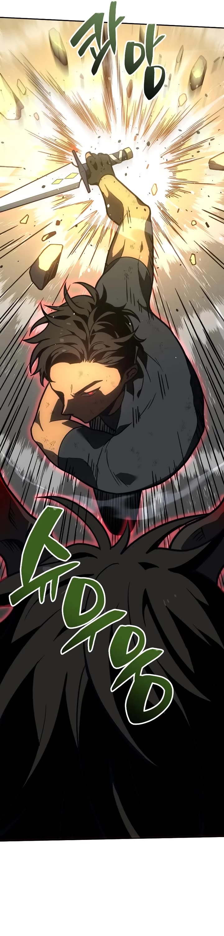 I Used to Be a Boss chapter 106 page 16