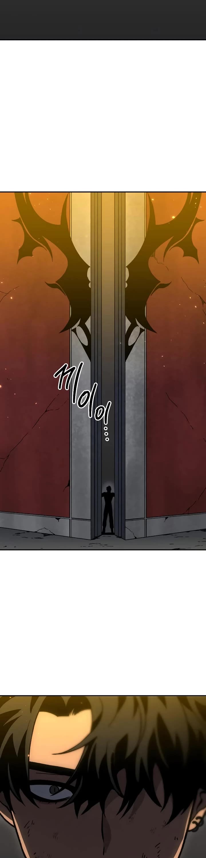 I Used to Be a Boss chapter 106 page 2