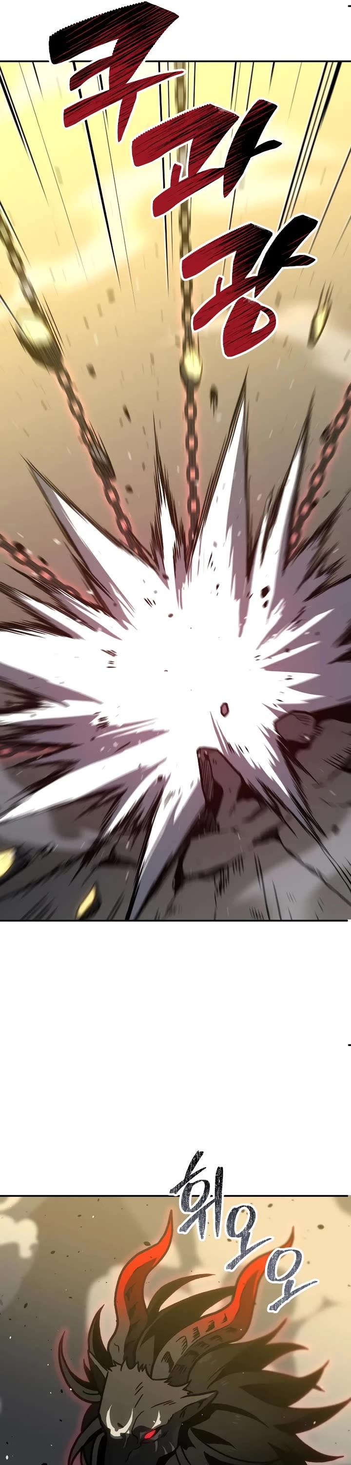 I Used to Be a Boss chapter 106 page 20