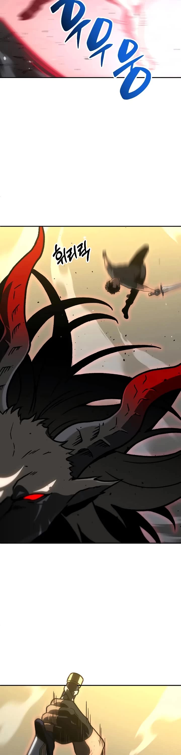 I Used to Be a Boss chapter 106 page 27