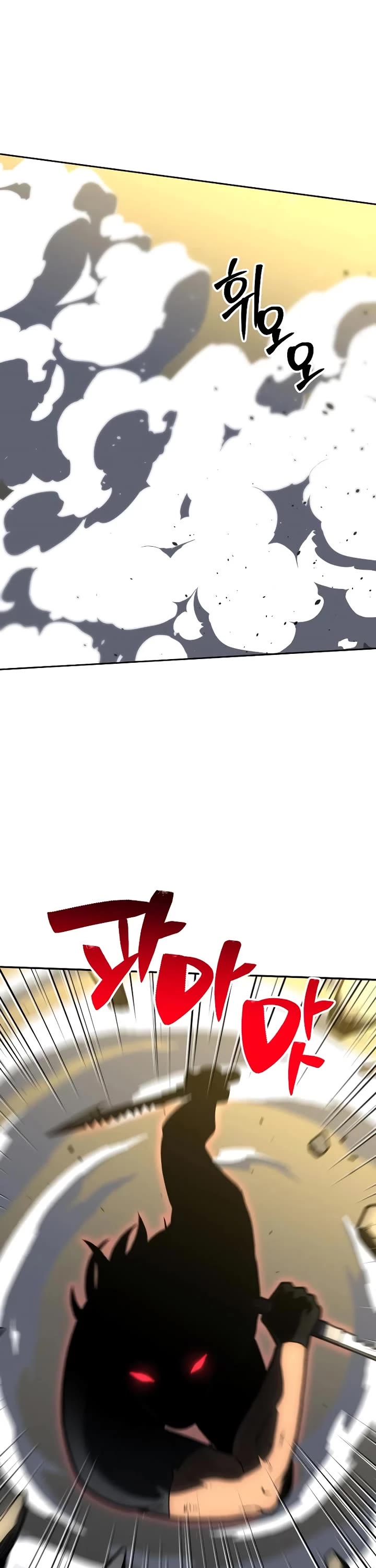 I Used to Be a Boss chapter 106 page 54