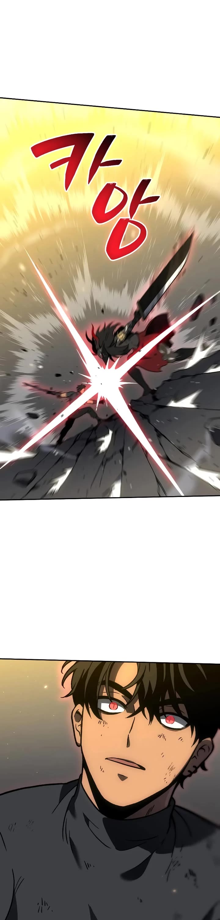 I Used to Be a Boss chapter 106 page 7