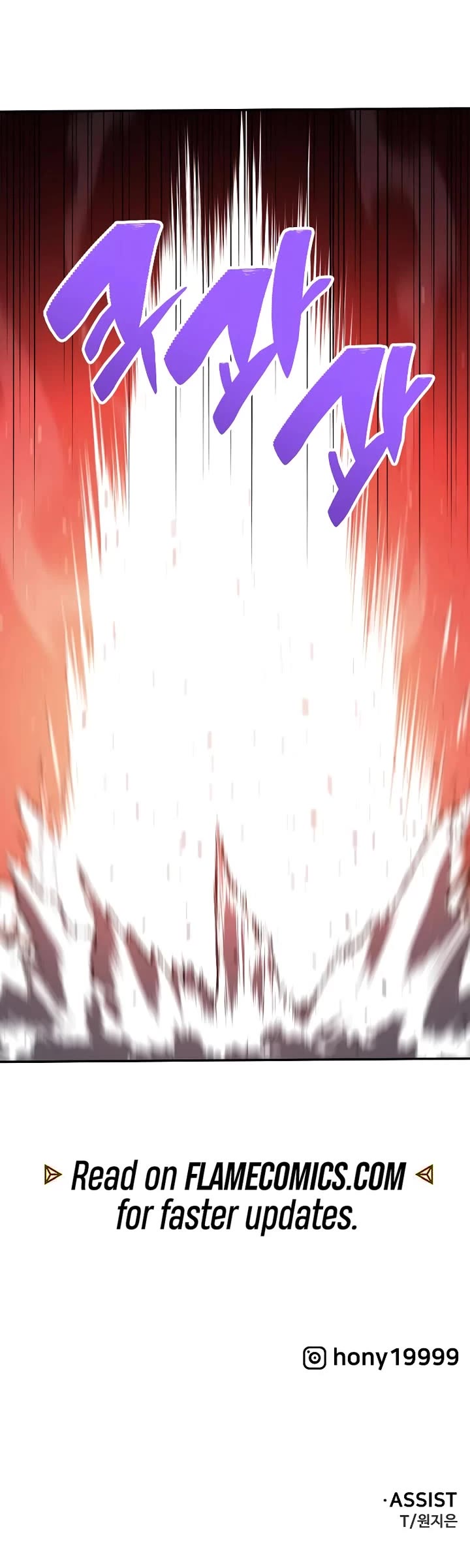 I Used to Be a Boss chapter 106 page 94