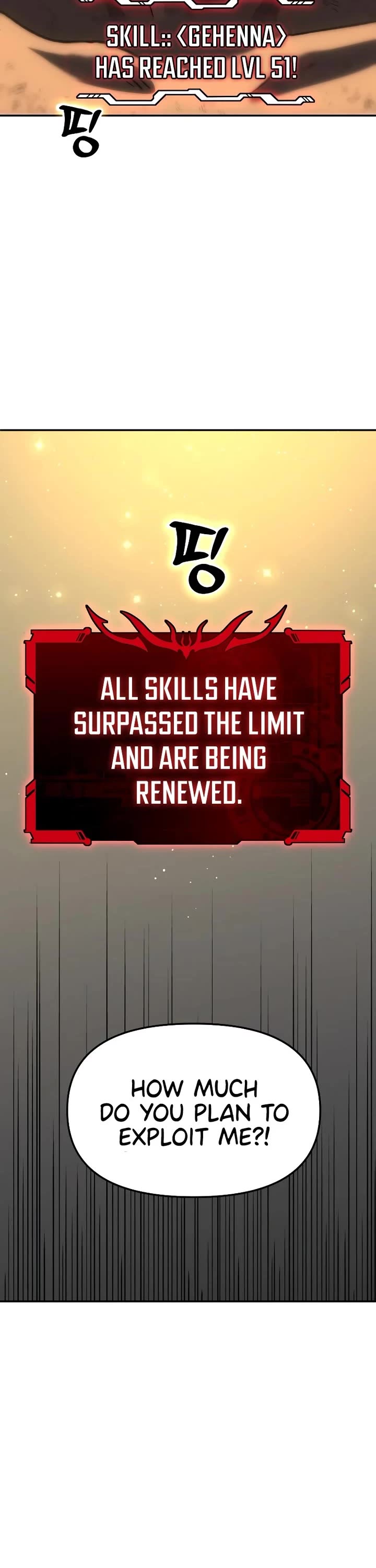 I Used to Be a Boss chapter 107 page 17