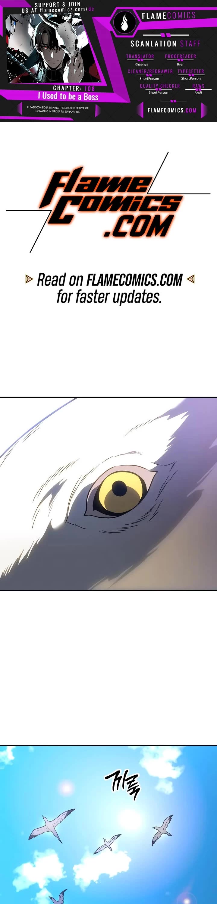 I Used to Be a Boss chapter 108 page 1