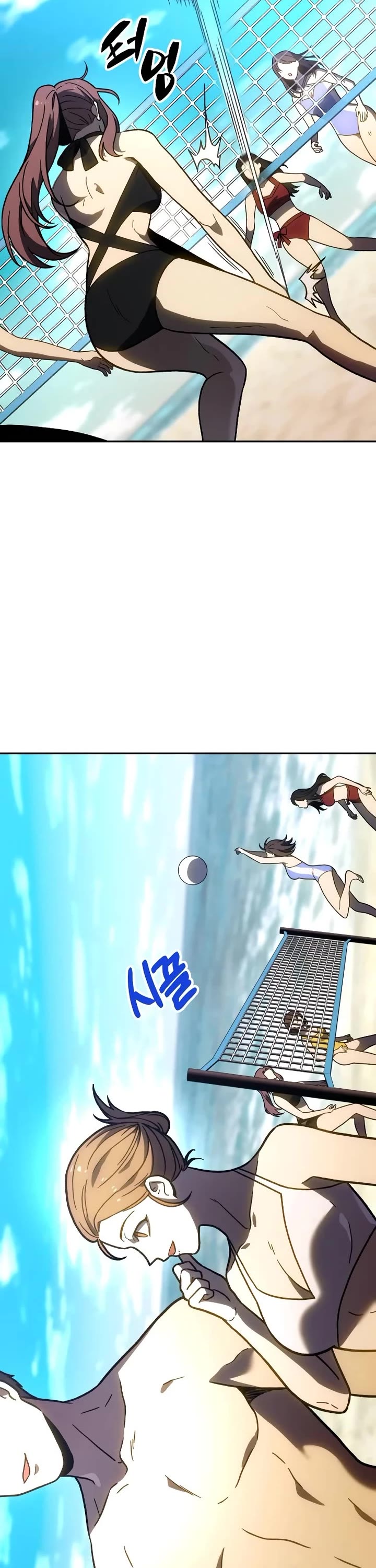 I Used to Be a Boss chapter 108 page 3