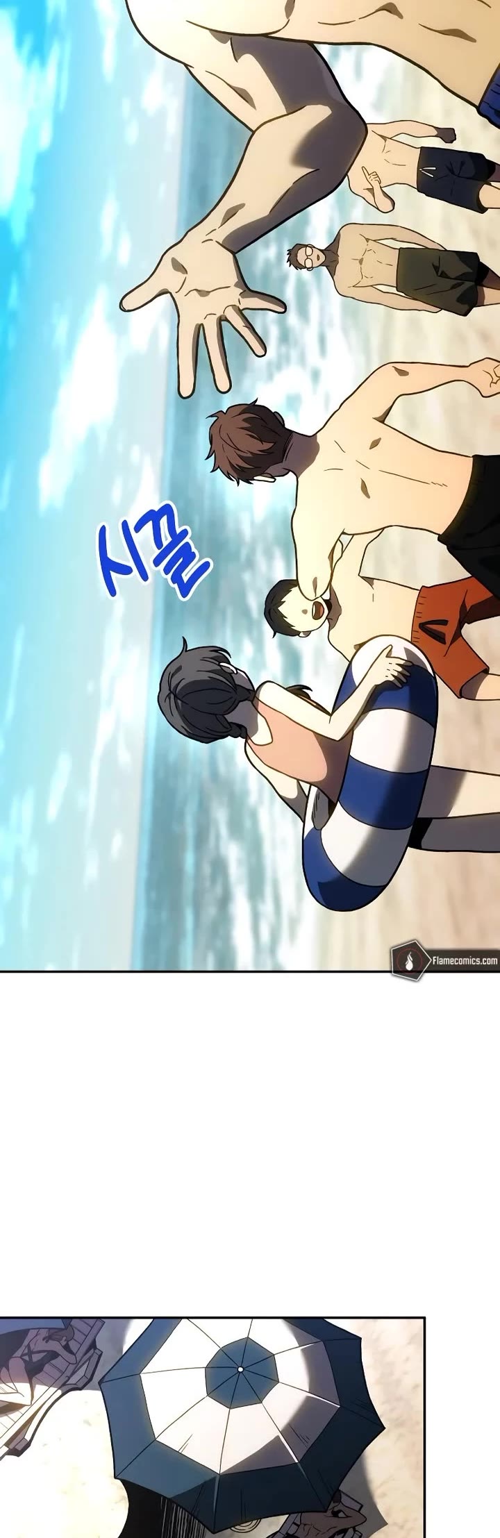 I Used to Be a Boss chapter 108 page 4