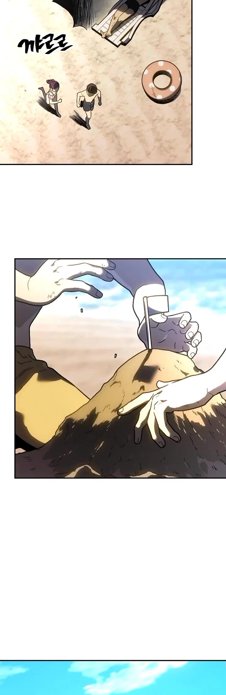 I Used to Be a Boss chapter 108 page 5