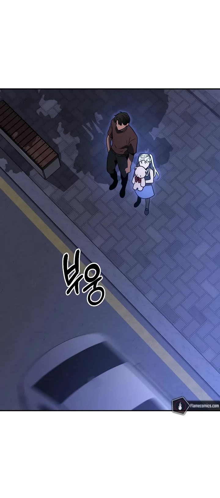 I Used to Be a Boss chapter 108 page 75