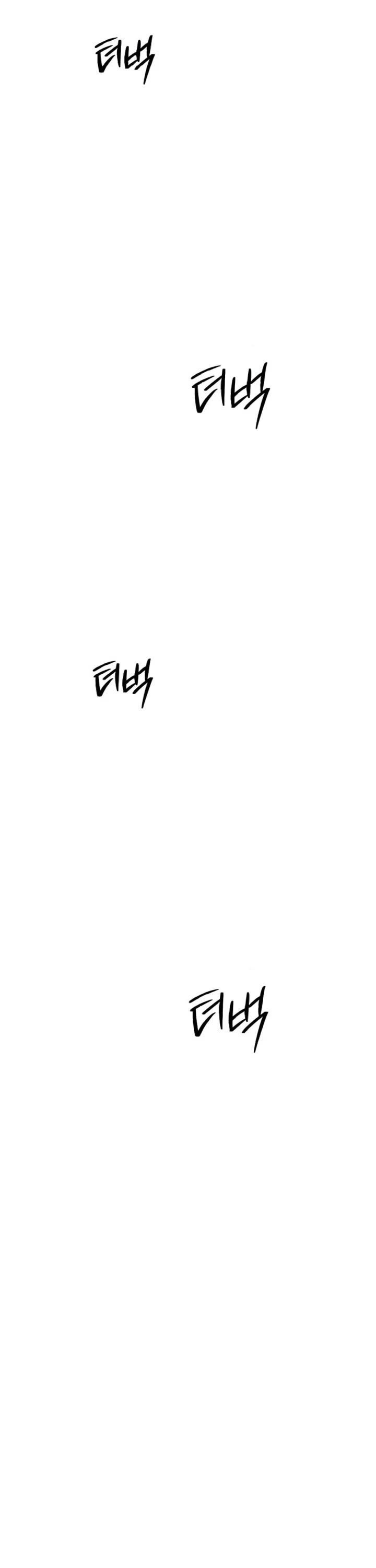 I Used to Be a Boss chapter 109 page 24