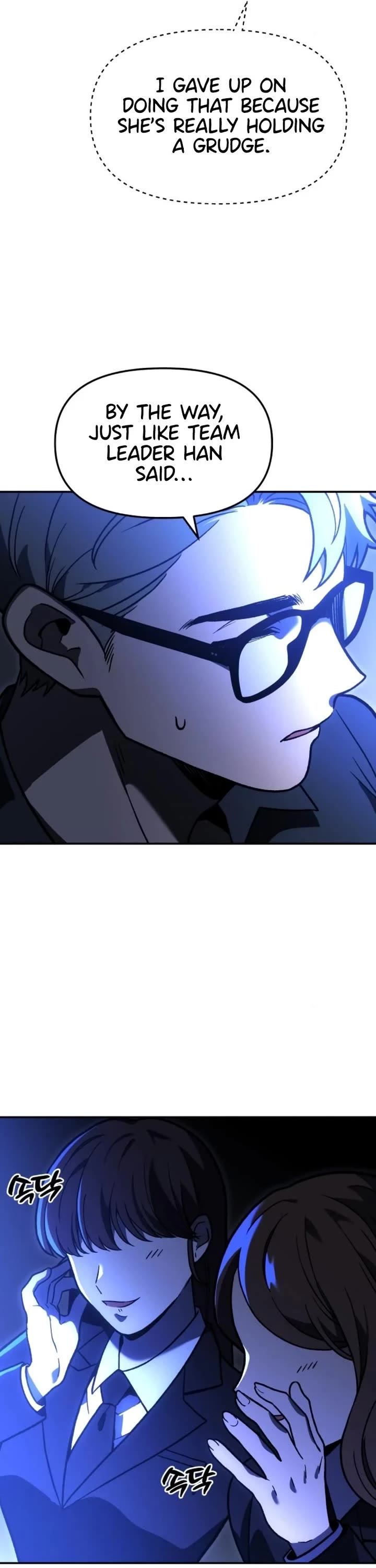 I Used to Be a Boss chapter 109 page 32