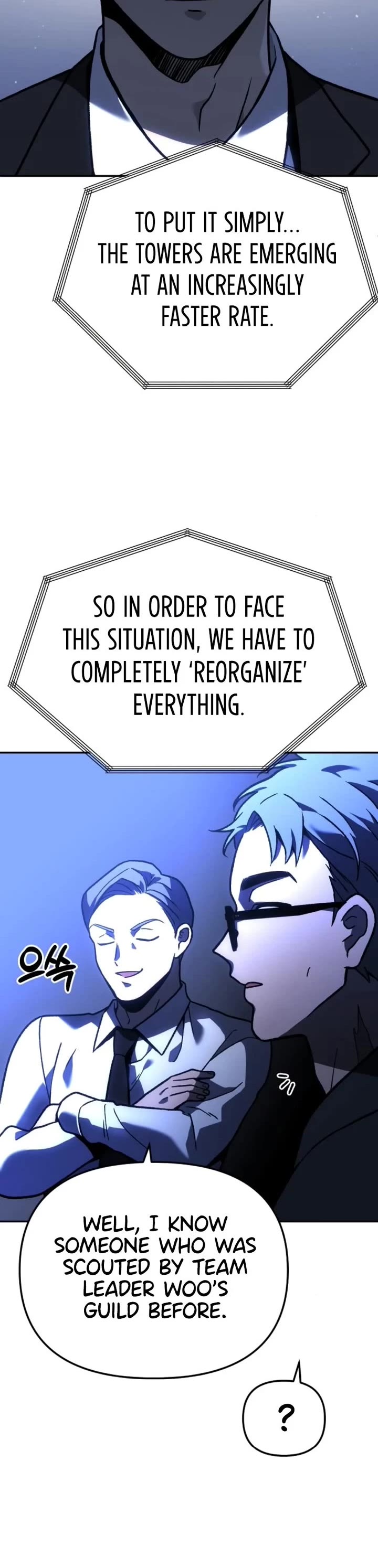 I Used to Be a Boss chapter 109 page 39