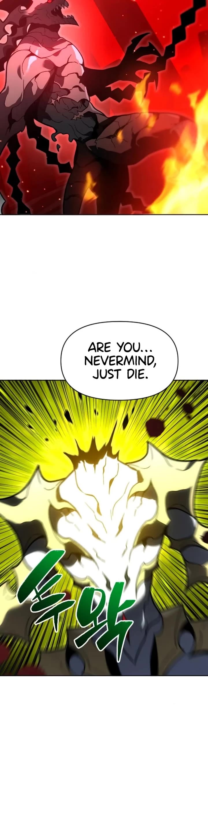 I Used to Be a Boss chapter 109 page 4