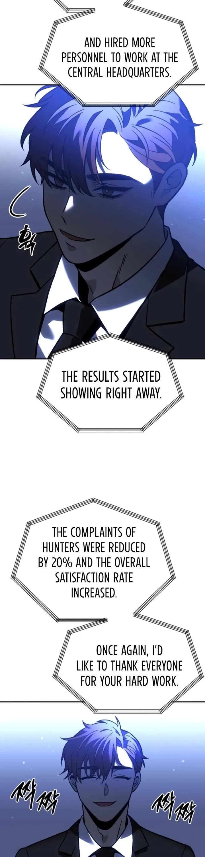 I Used to Be a Boss chapter 109 page 42