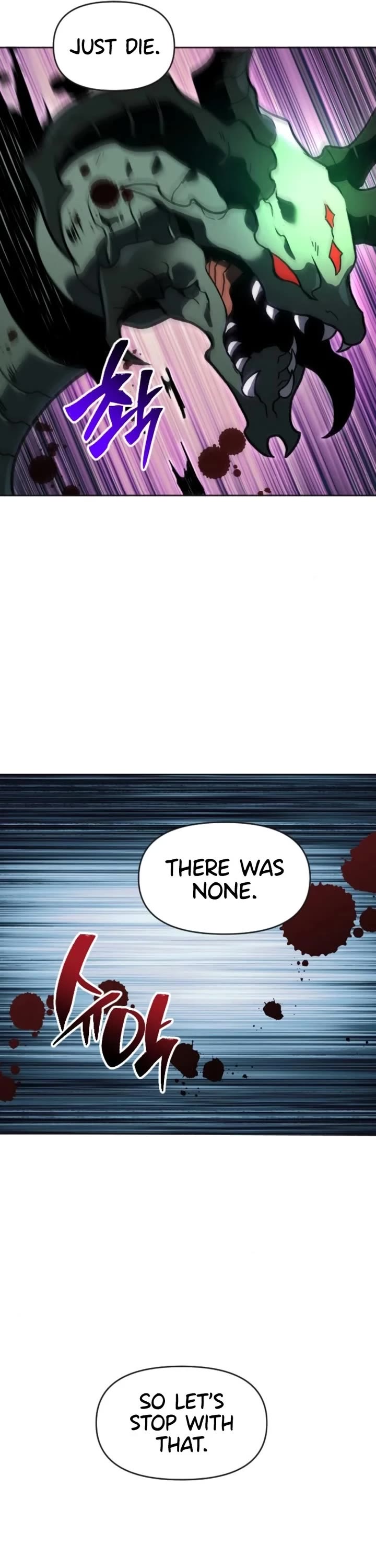 I Used to Be a Boss chapter 109 page 5