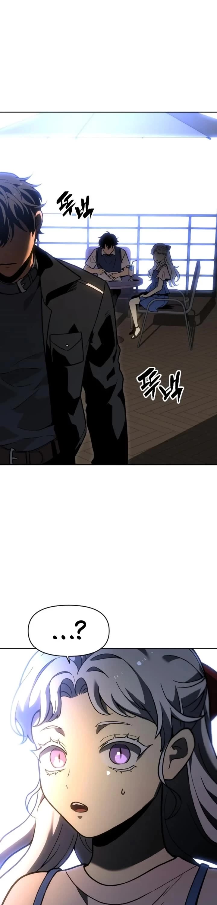 I Used to Be a Boss chapter 109 page 7