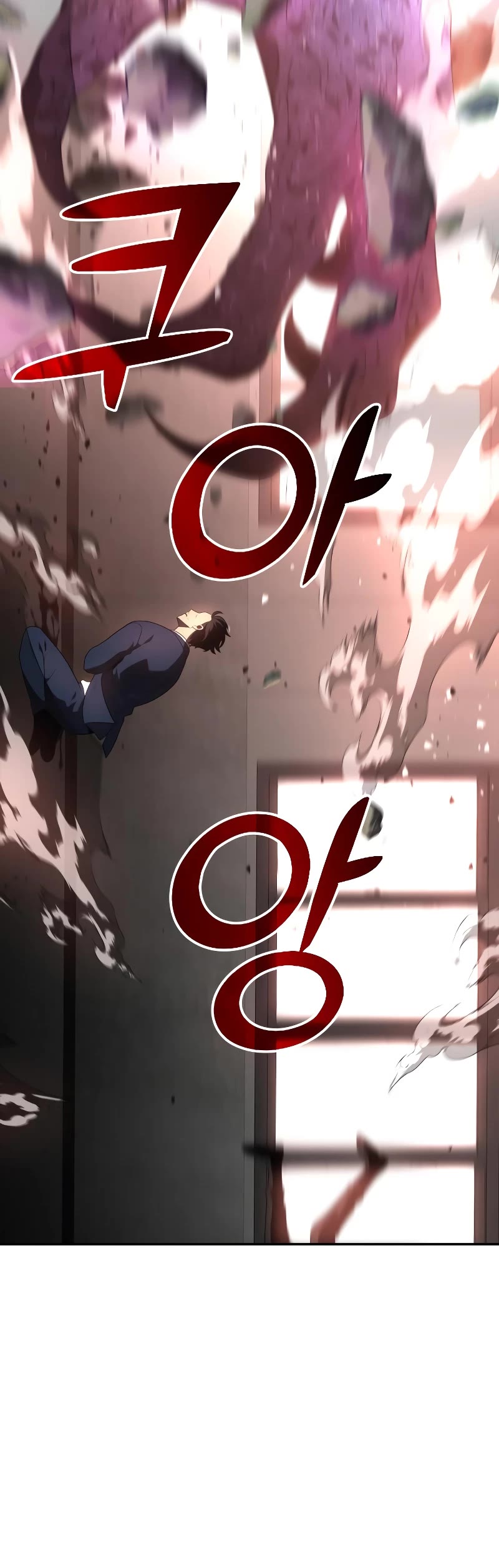 I Used to Be a Boss chapter 11 page 17