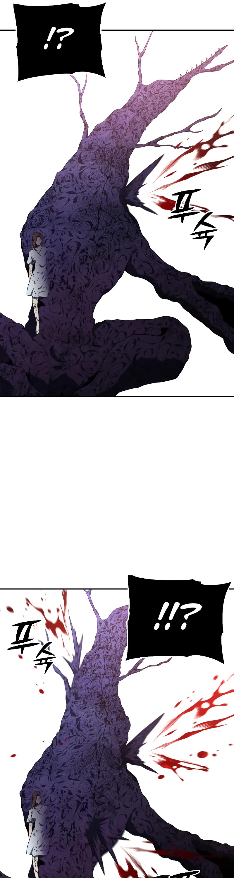 I Used to Be a Boss chapter 11 page 37