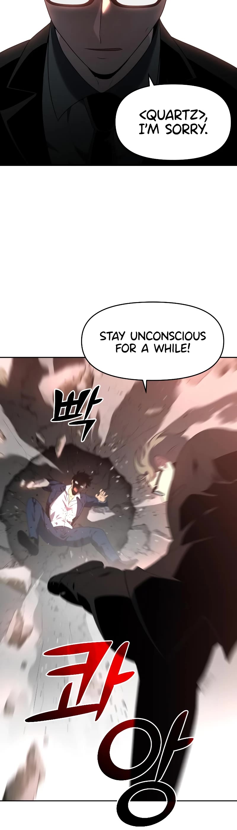 I Used to Be a Boss chapter 11 page 60