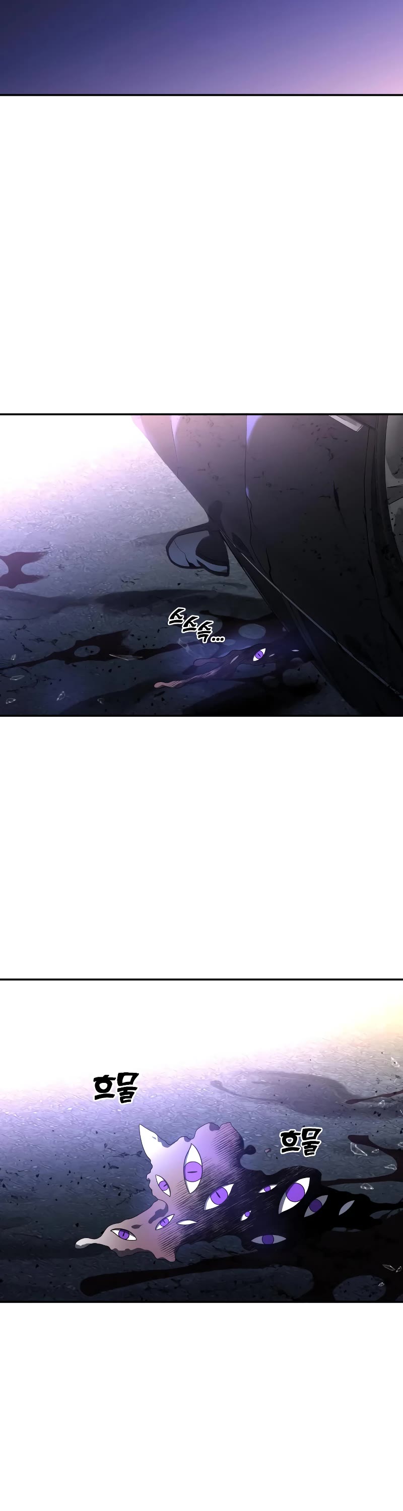 I Used to Be a Boss chapter 11 page 82