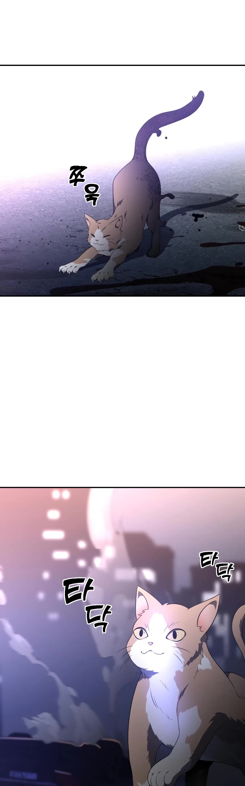 I Used to Be a Boss chapter 11 page 83