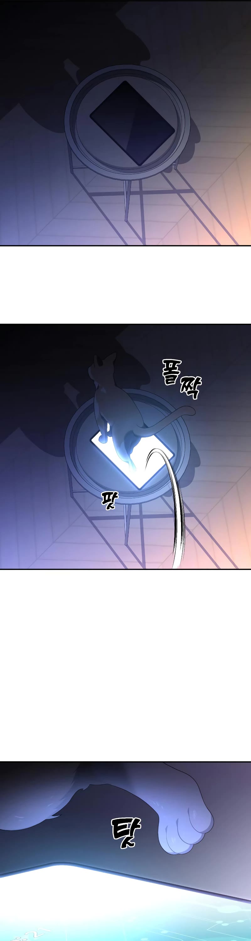 I Used to Be a Boss chapter 11 page 85