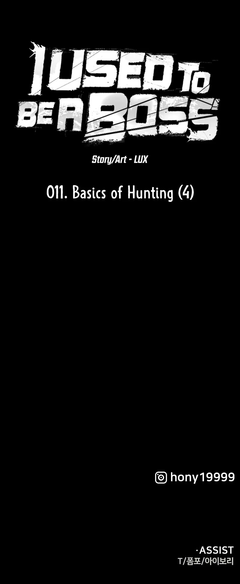 I Used to Be a Boss chapter 11 page 88